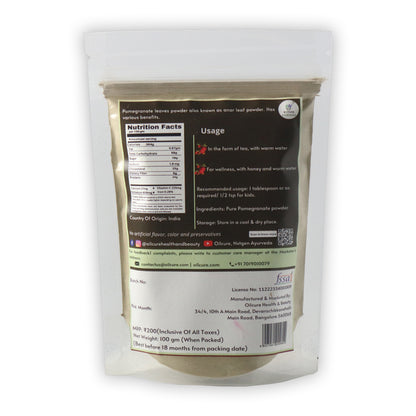 Pomegranate (Anar) Leaf Powder - 100gm