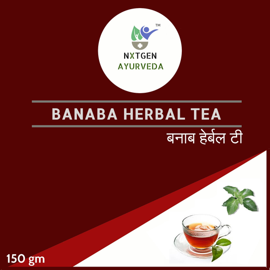 Banaba Herbal Tea - 150 Gms