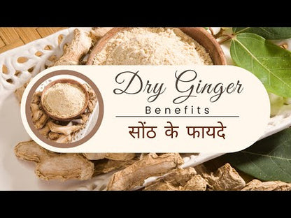 Sonth (Dry Ginger) Powder- 100 gms