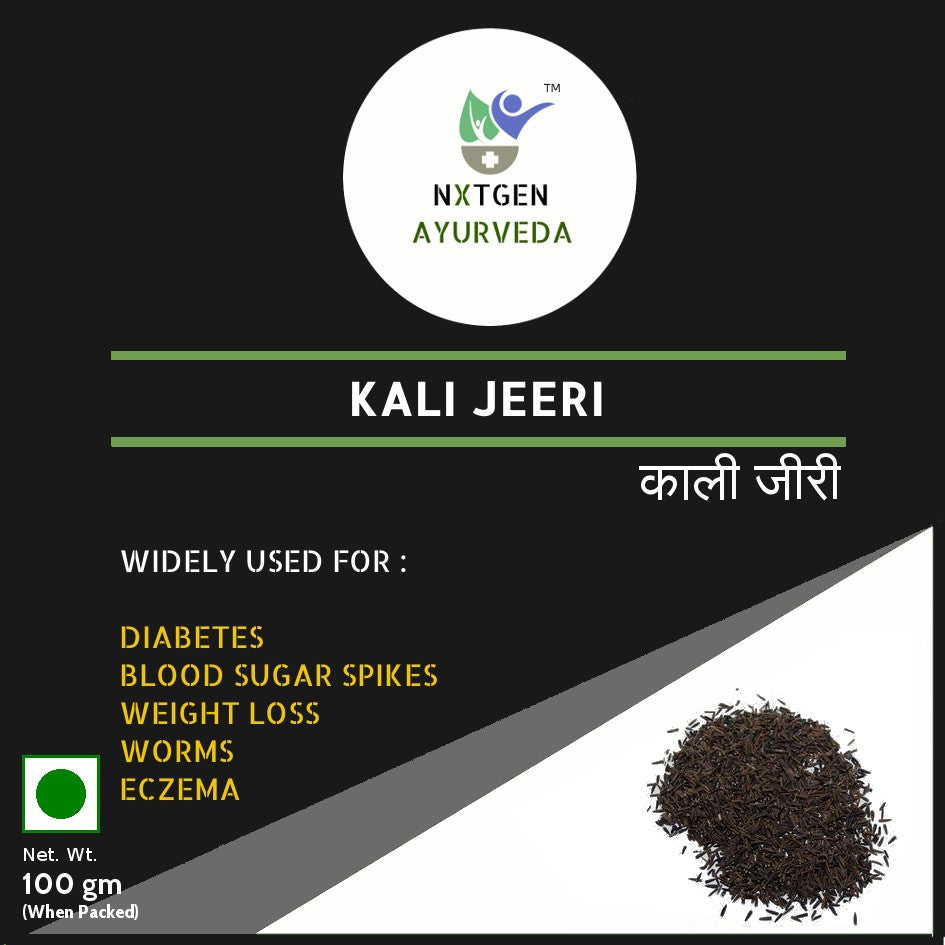 Kali Jeeri - 100 gm